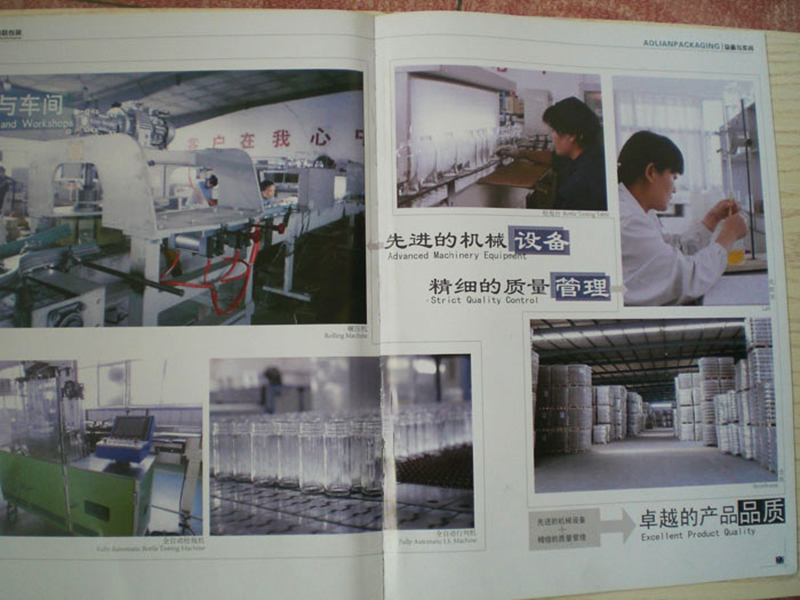 Glass bottle production equipm