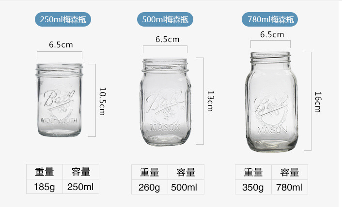 厂家直销梅森杯，梅森罐