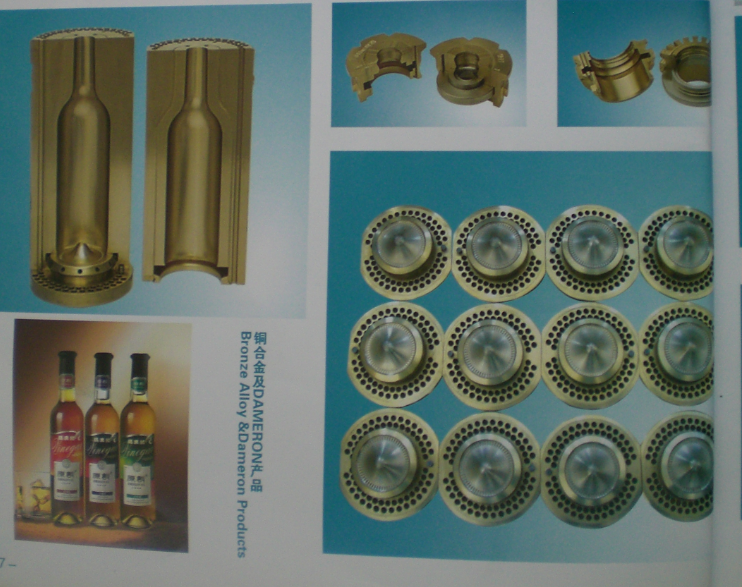 Exhibition of Glass Bottle Mold Strength