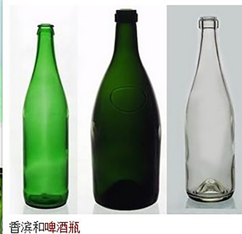 啤酒瓶 碳酸饮料瓶 起泡酒瓶