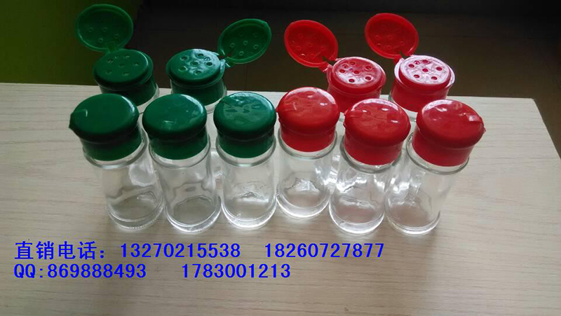 Manufacturer direct sales pepper powder glass bottle pepper powder flanged plastic lid